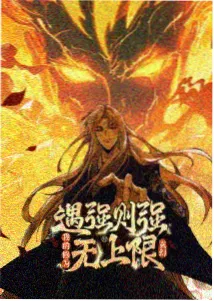 影视仓动漫条目整理配图